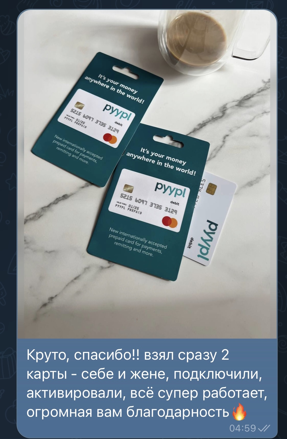 pyypl отзывы 2023